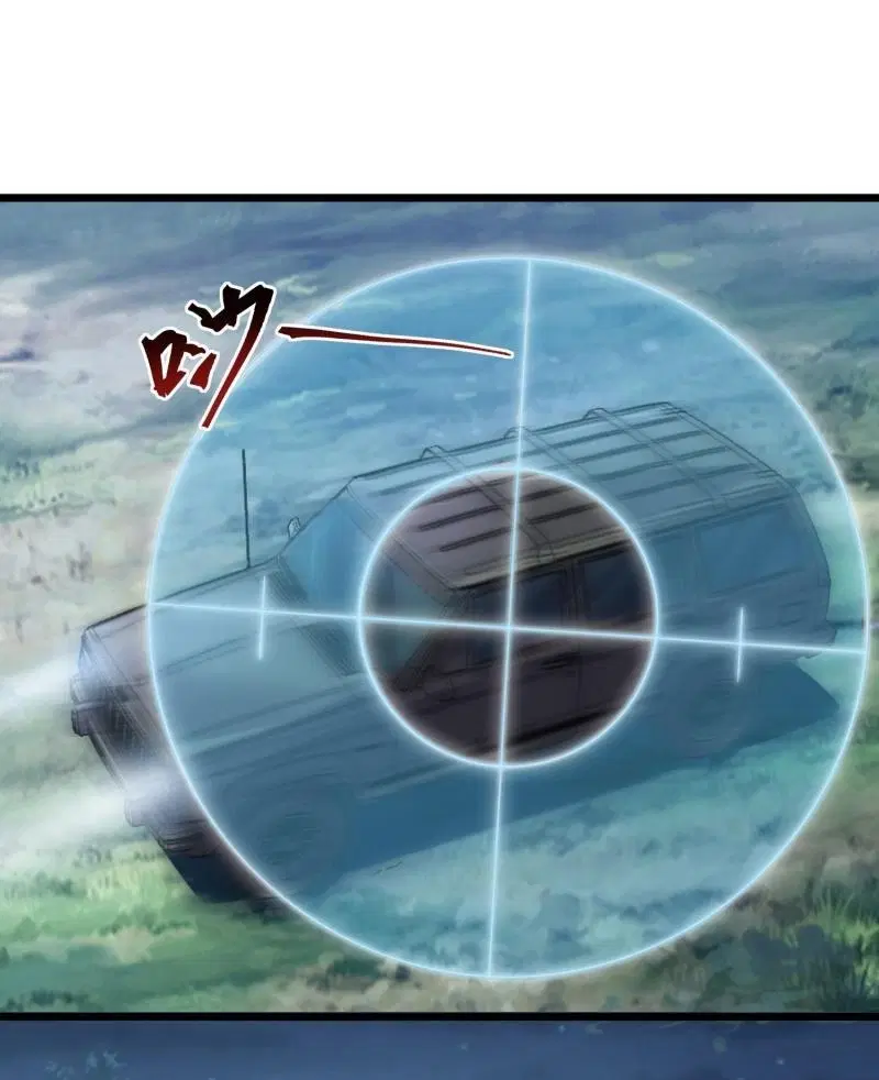 The First Order ตอนที่ 223 หน้า 29