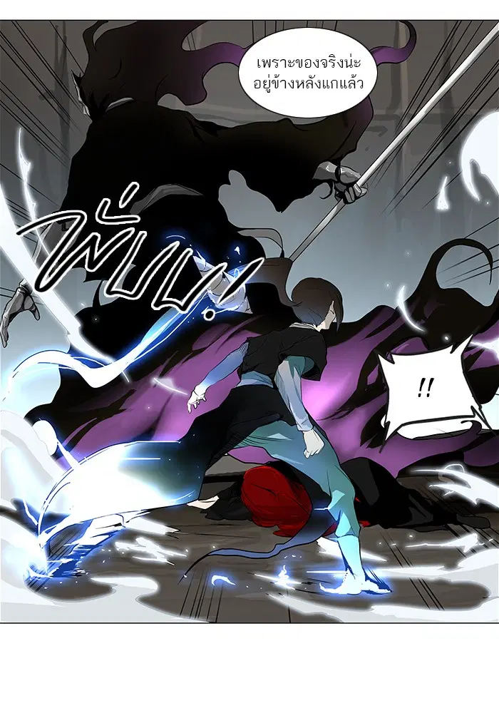 Tower of God ตอนที่ 180 หน้า 36
