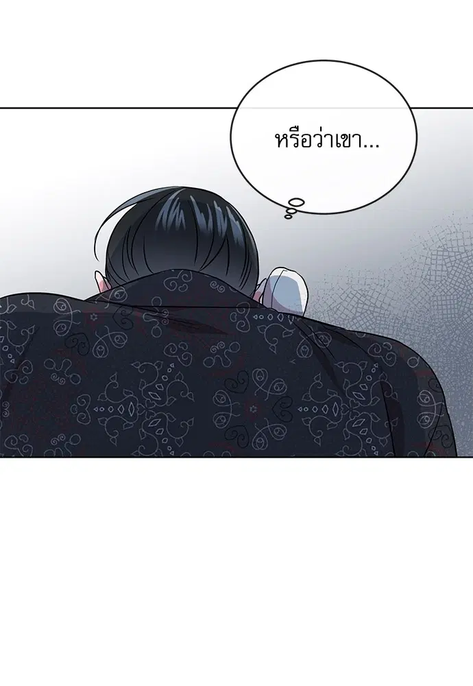 Red Candy – ปฏิบัติการชิงหัวใจ ตอนที่ 88 หน้า 16
