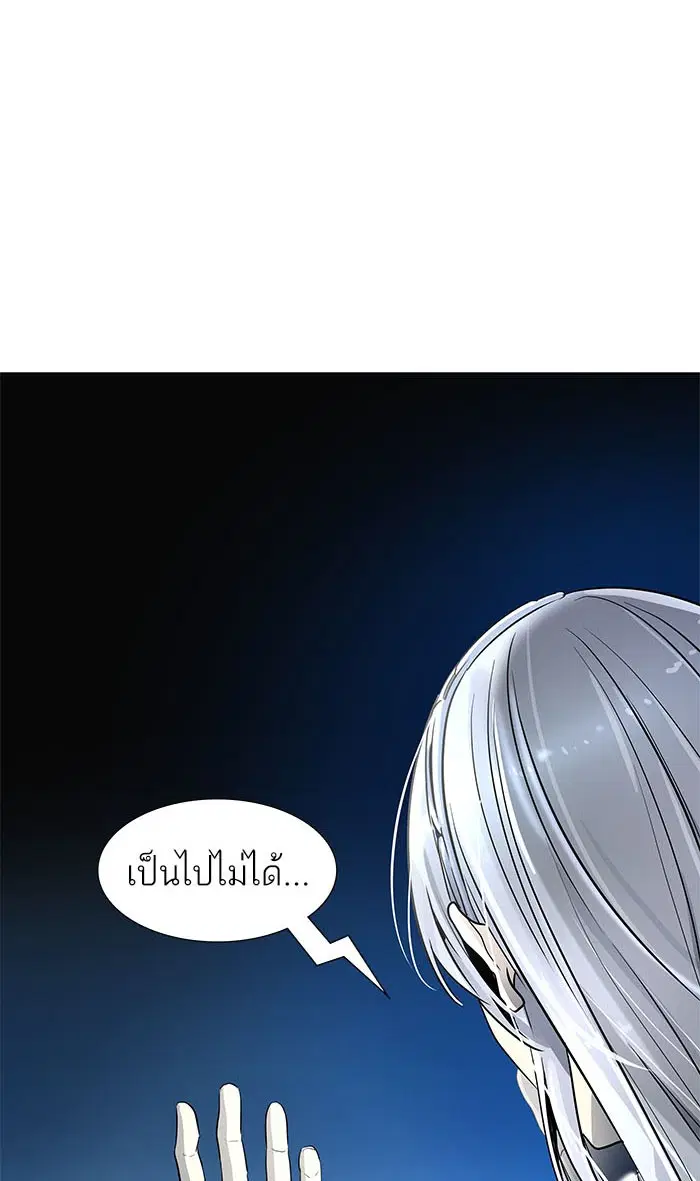Tower of God ตอนที่ 513 หน้า 59
