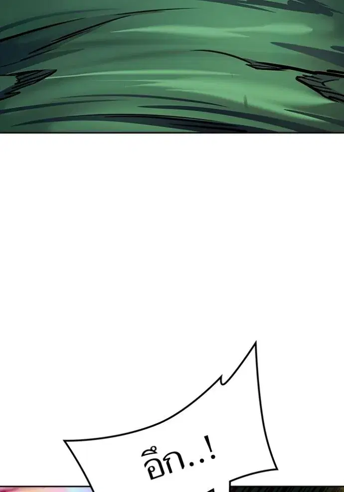 Tower of God ตอนที่ 629 หน้า 152