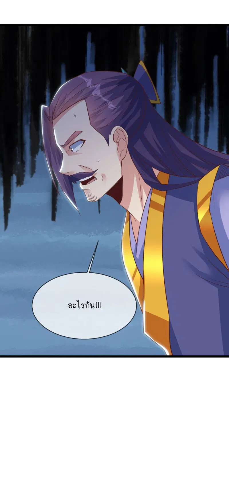 Peerless Battle Spirit ตอนที่ 587 หน้า 60