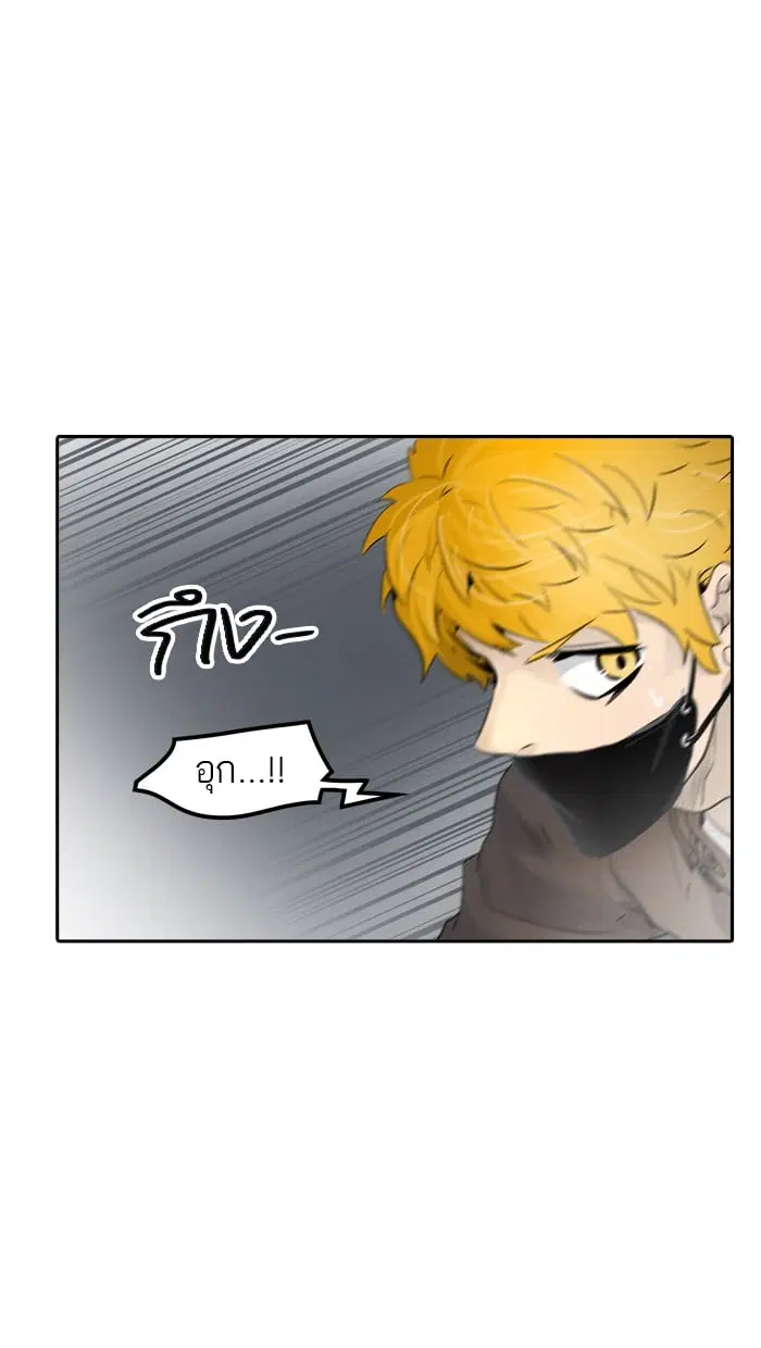 Tower of God ตอนที่ 339 หน้า 128