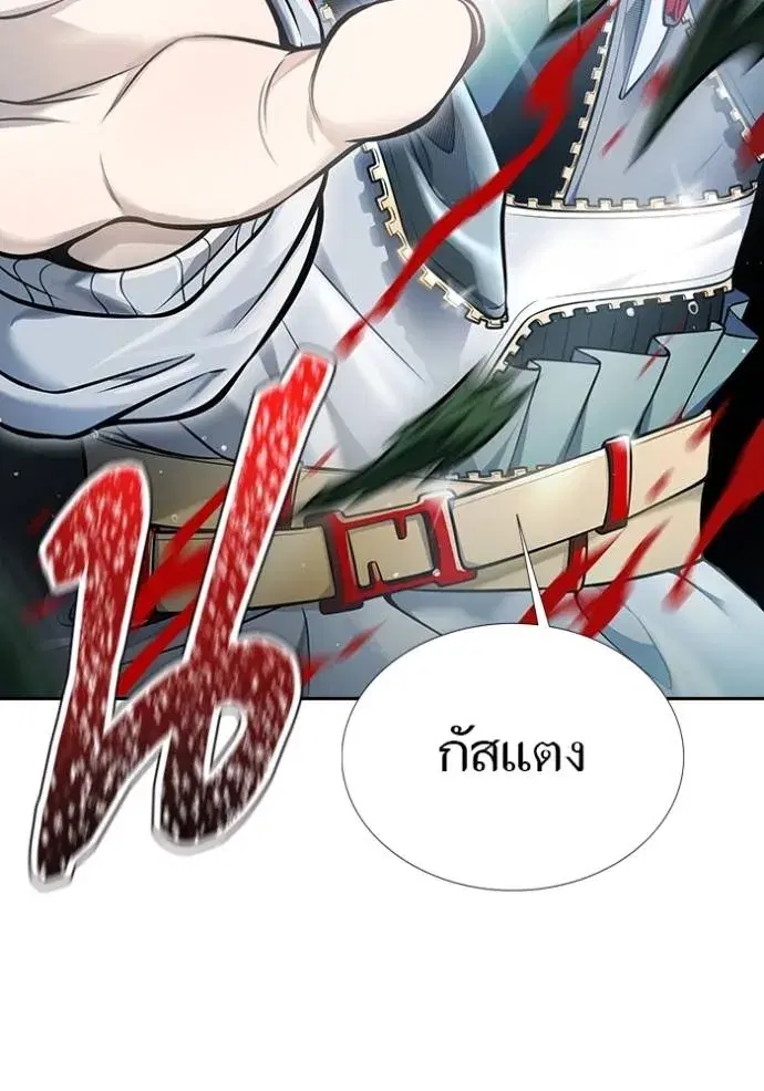 Tower of God ตอนที่ 628 หน้า 176