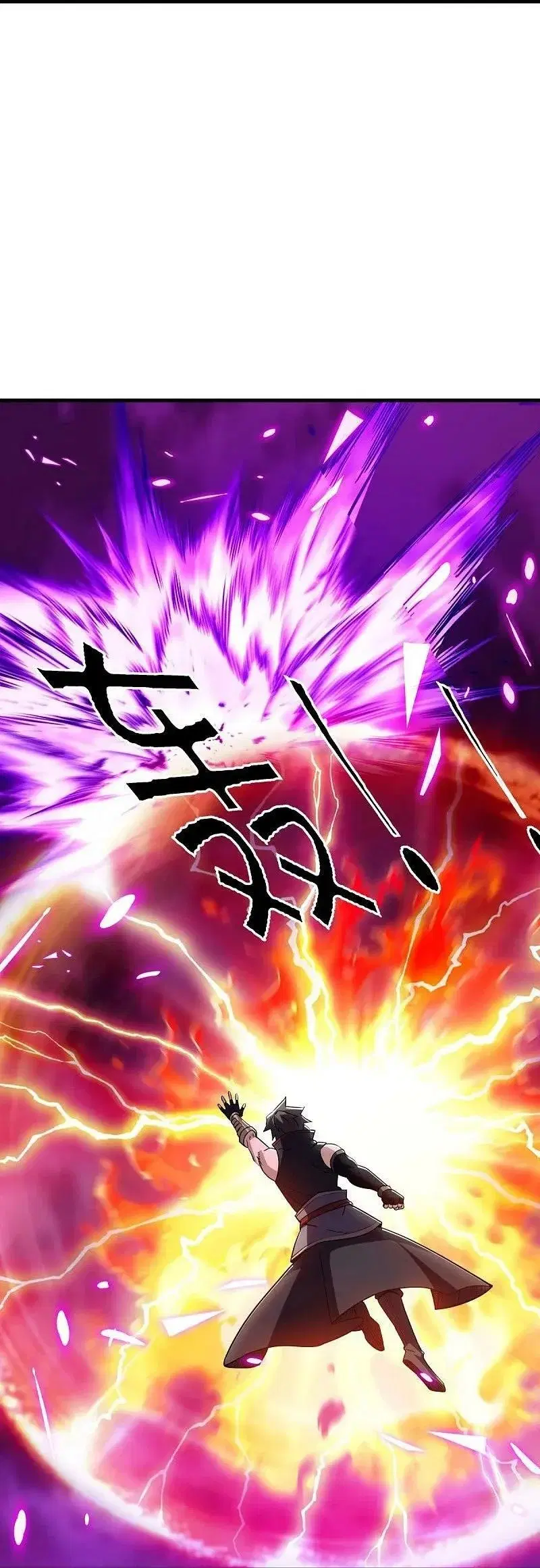 Peerless Battle Spirit ตอนที่ 582 หน้า 14