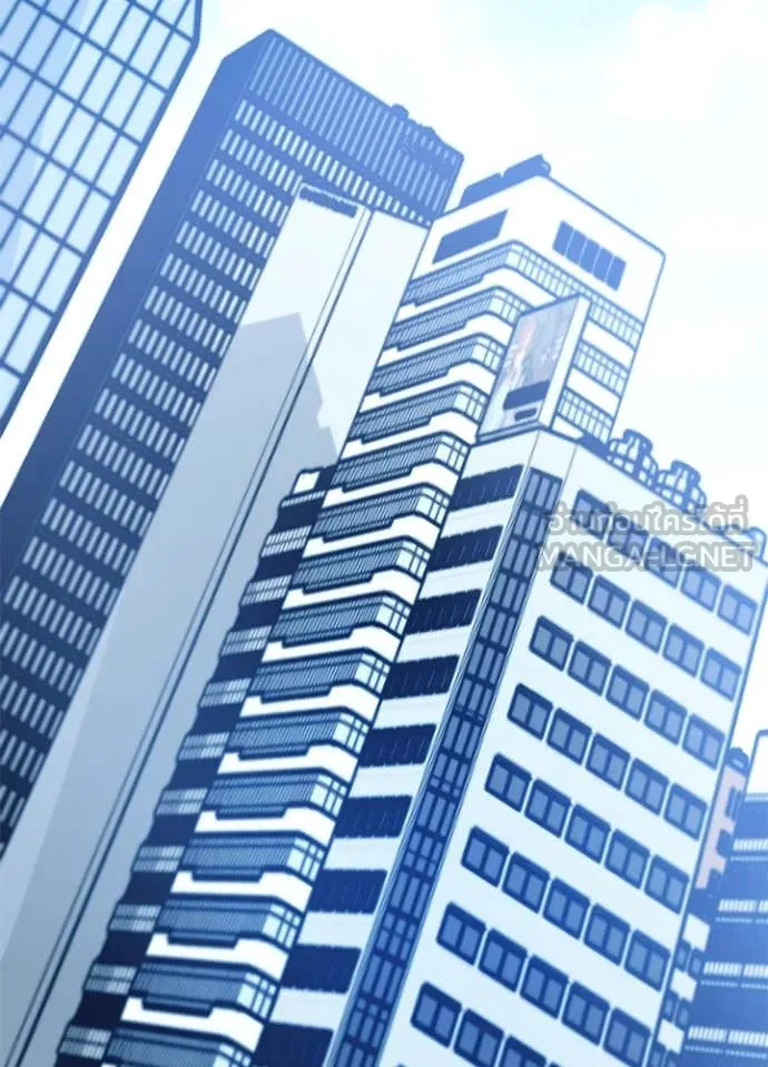 Villain to Kill ตอนที่ 191 หน้า 36