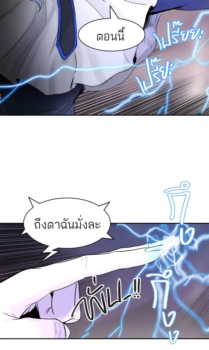 Tower of God ตอนที่ 391 หน้า 51