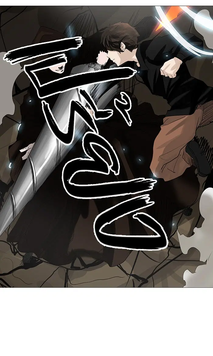 Tower of God ตอนที่ 228 หน้า 43