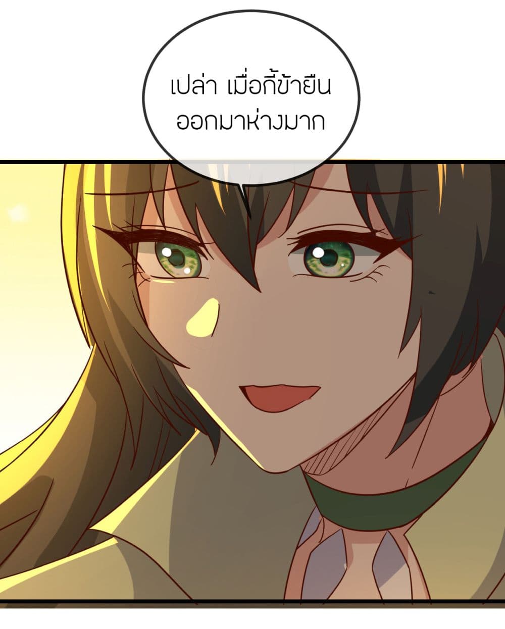 Banished Disciple’s Counterattack ราชาอมตะผู้ถูกขับไล่ ตอนที่ 521 หน้า 36