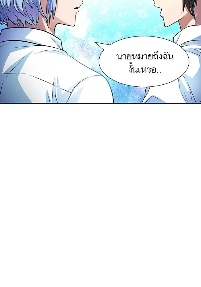 Tower of God ตอนที่ 570 หน้า 132