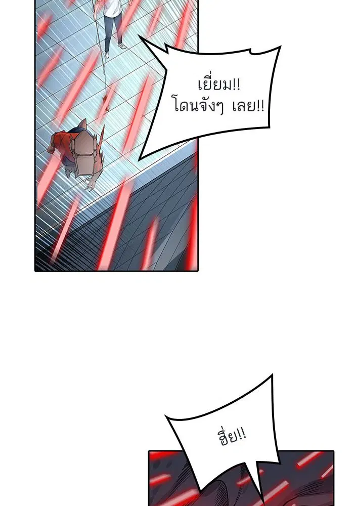 Tower of God ตอนที่ 503 หน้า 33