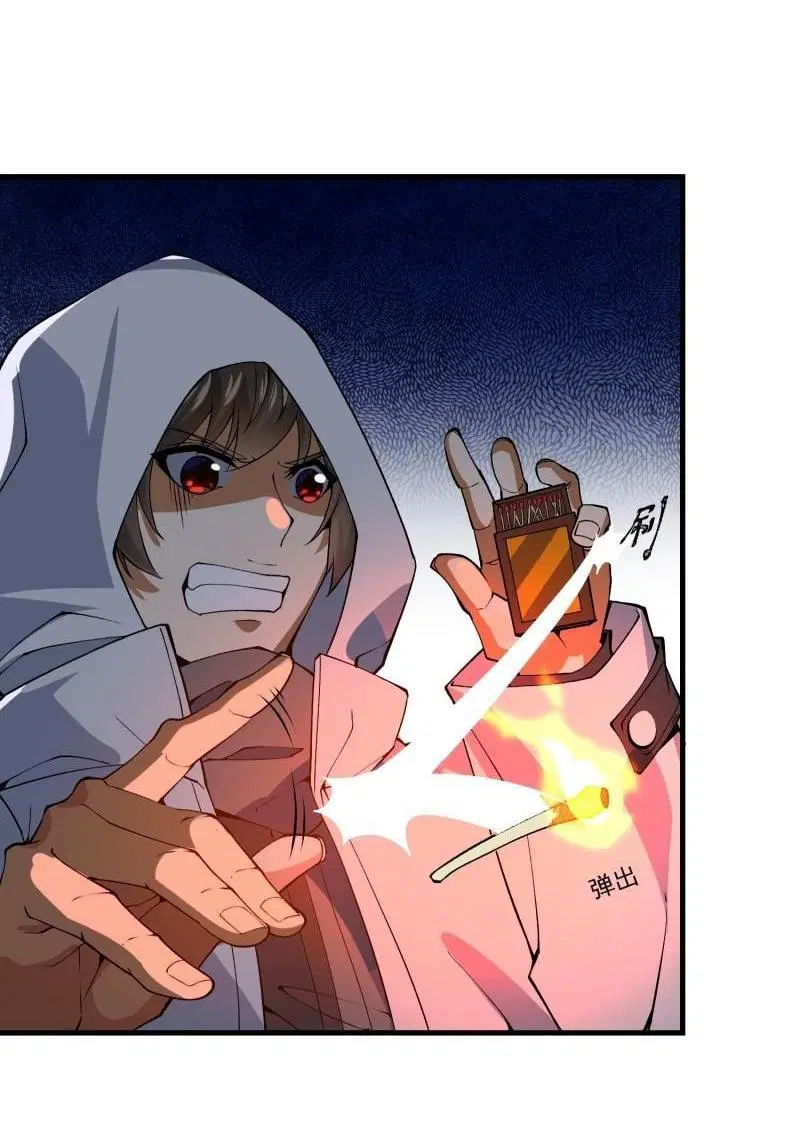 The First Order ตอนที่ 371 หน้า 37