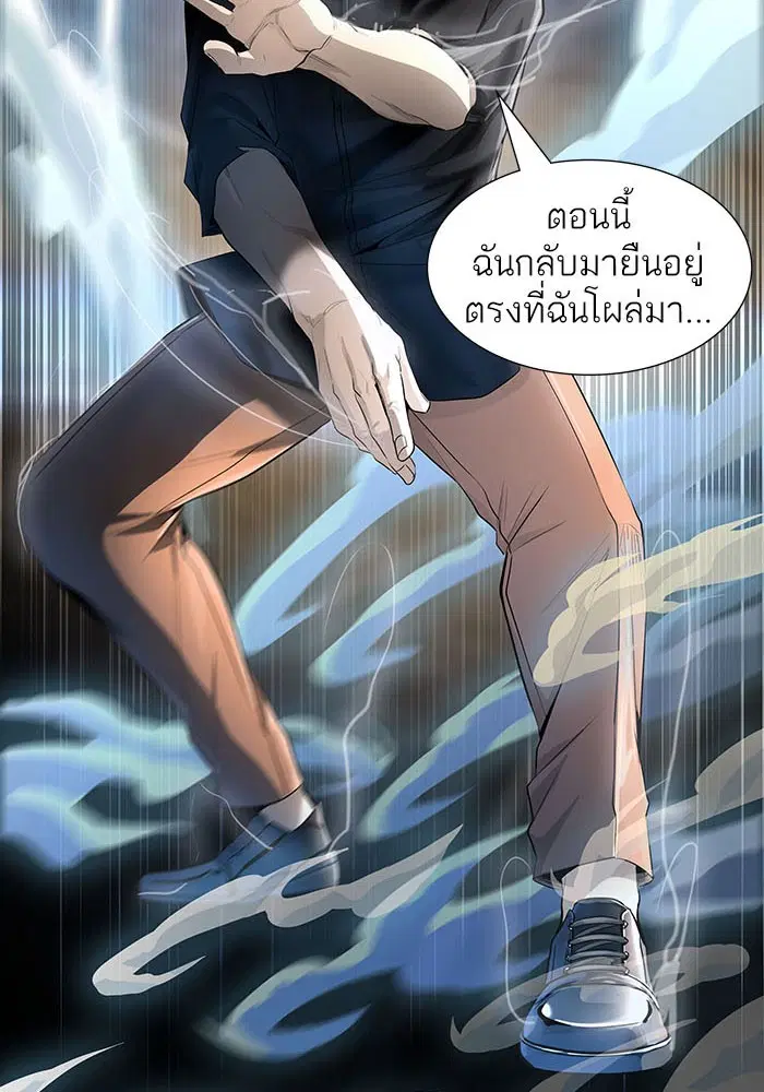 Tower of God ตอนที่ 530 หน้า 152