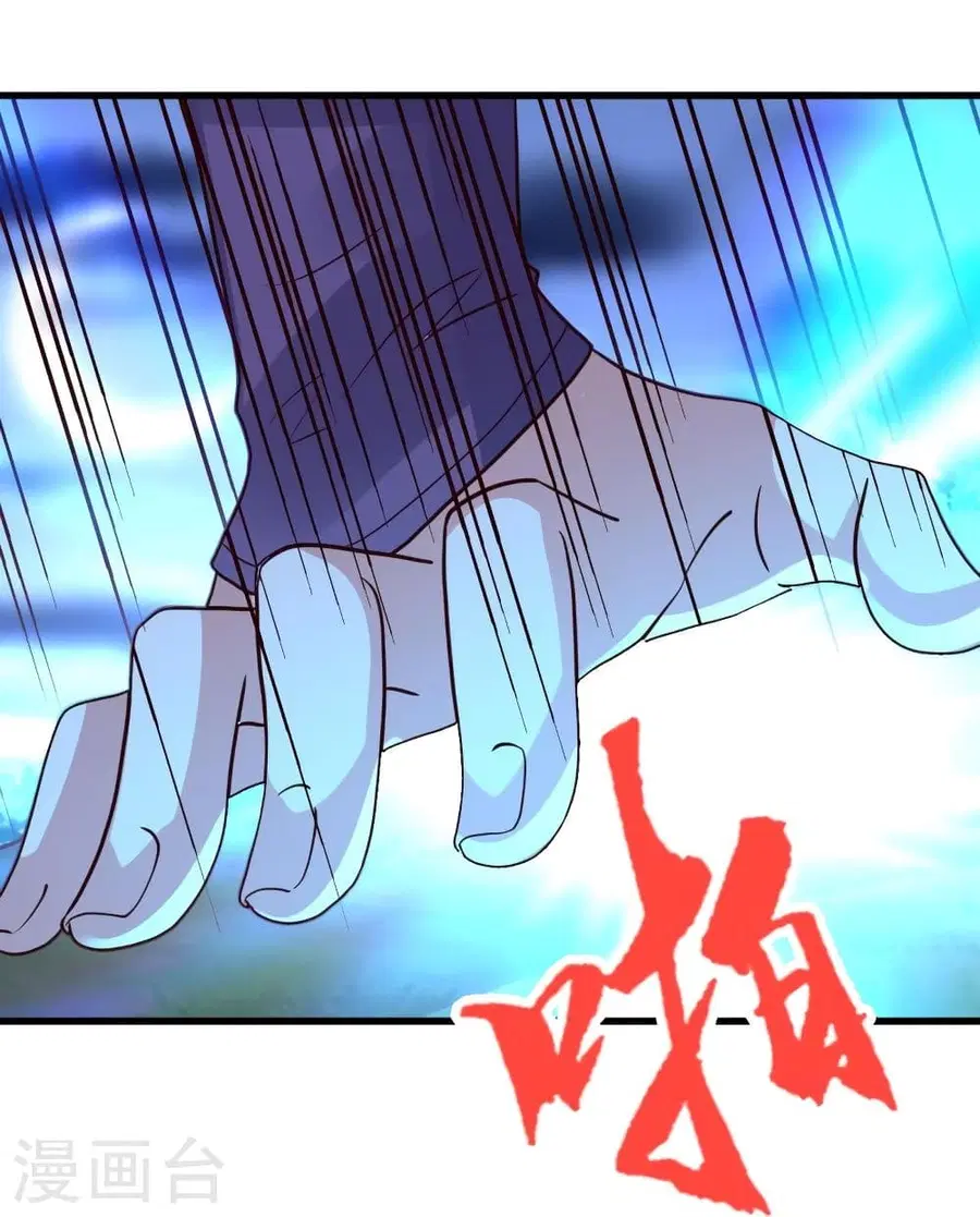 Banished Disciple’s Counterattack ราชาอมตะผู้ถูกขับไล่ ตอนที่ 326 หน้า 14