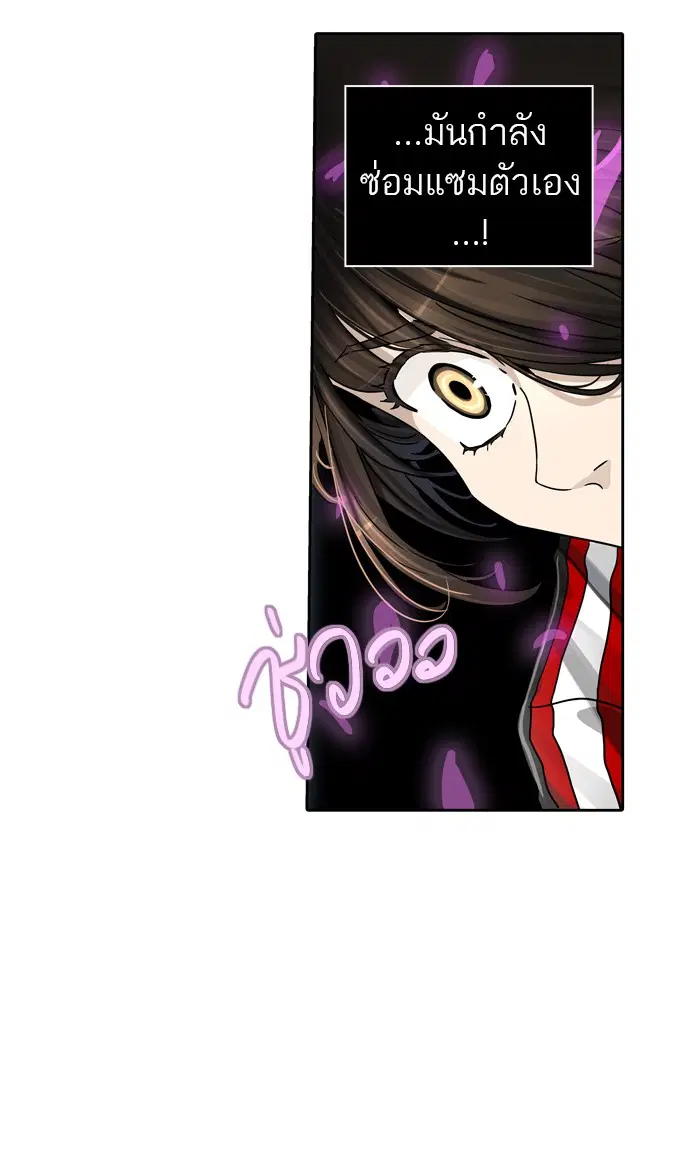 Tower of God ตอนที่ 429 หน้า 26