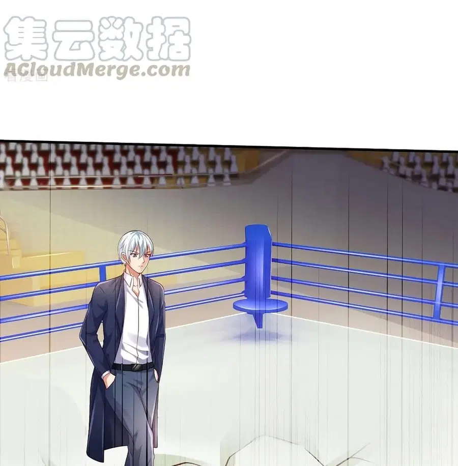 I’m the Great Immortal ตอนที่ 272 หน้า 23