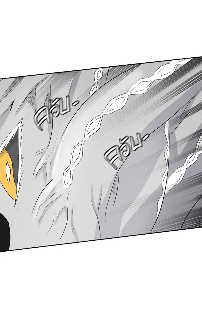Tower of God ตอนที่ 353 หน้า 28