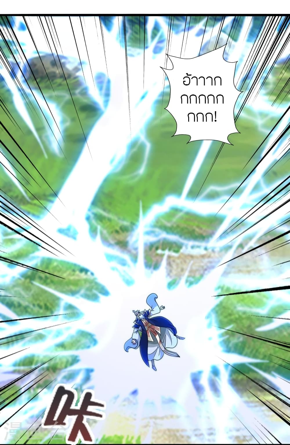 Banished Disciple’s Counterattack ราชาอมตะผู้ถูกขับไล่ ตอนที่ 450 หน้า 28
