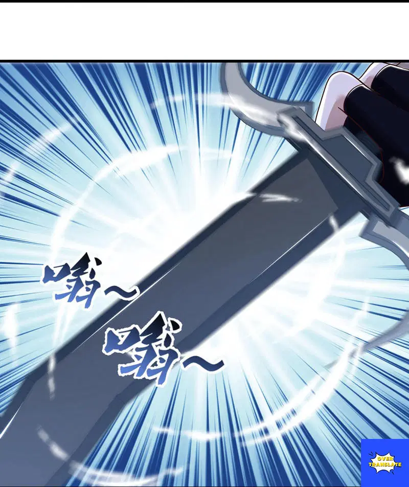 Peerless Battle Spirit ตอนที่ 627 หน้า 49