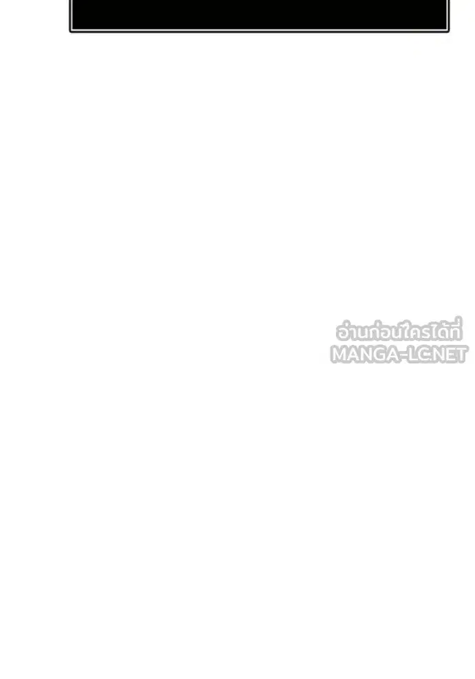Tower of God ตอนที่ 635 หน้า 39