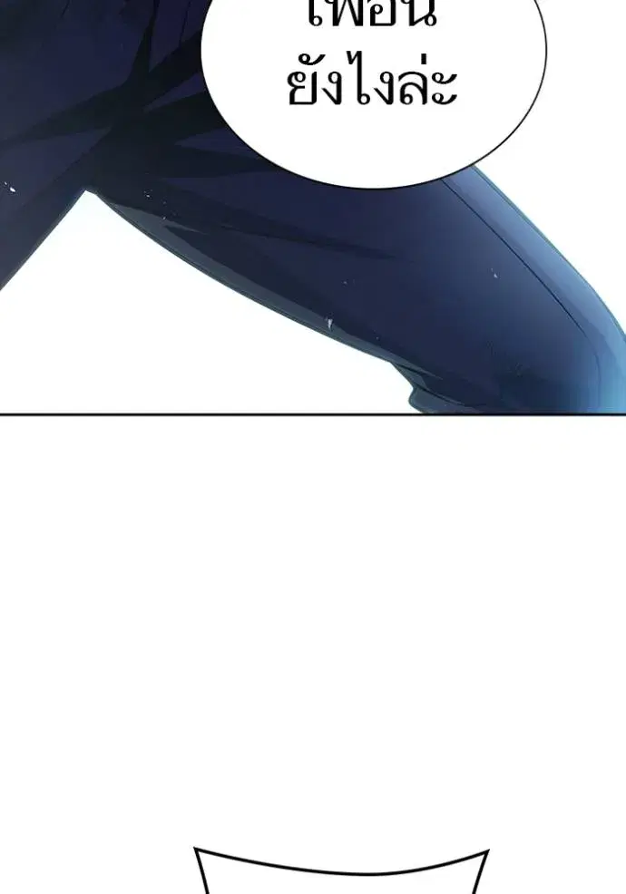 Tower of God ตอนที่ 645 หน้า 236