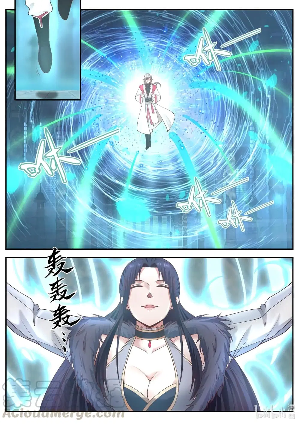 Martial God Asura ตอนที่ 226 หน้า 8