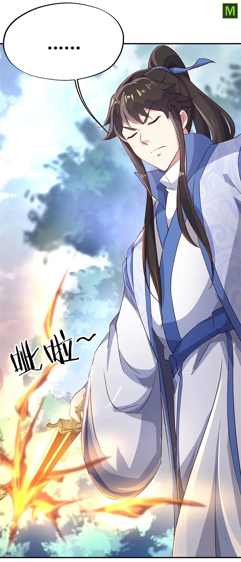 Peerless Battle Spirit ตอนที่ 178 หน้า 16