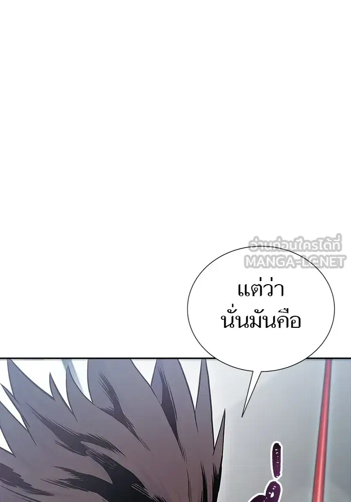 Tower of God ตอนที่ 624 หน้า 48