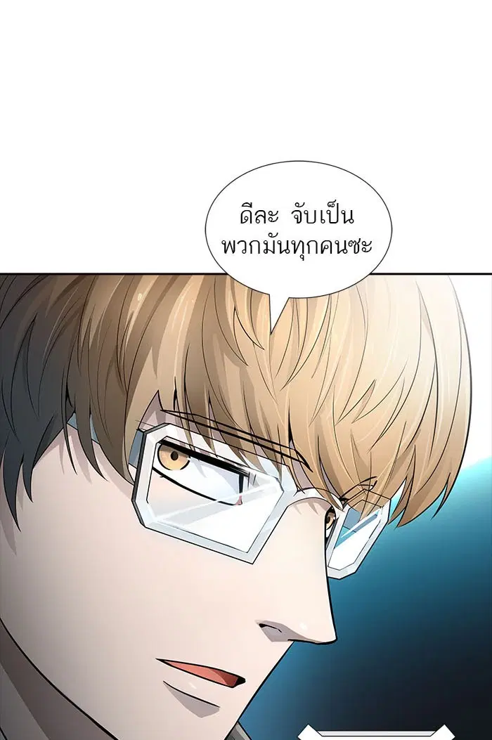 Tower of God ตอนที่ 546 หน้า 31