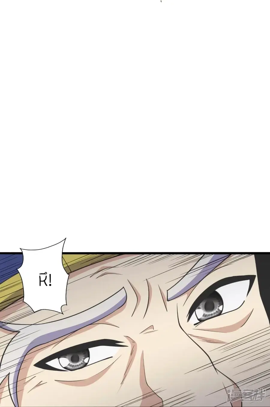 Banished Disciple’s Counterattack ราชาอมตะผู้ถูกขับไล่ ตอนที่ 271 หน้า 6