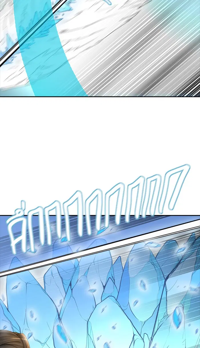 Tower of God ตอนที่ 374 หน้า 74