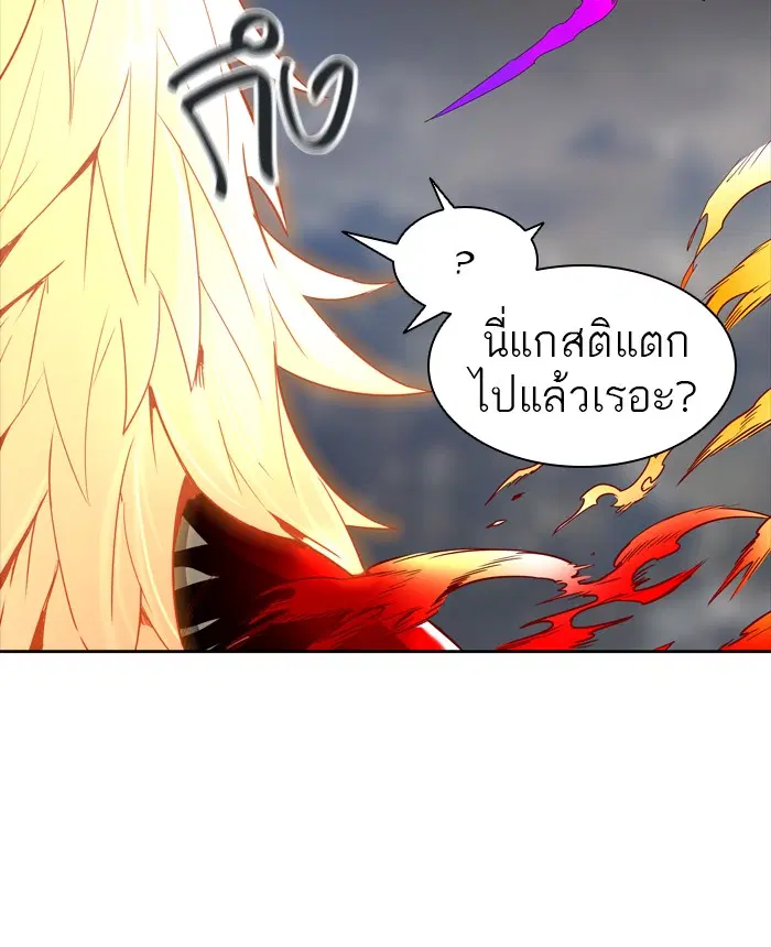 Tower of God ตอนที่ 449 หน้า 47