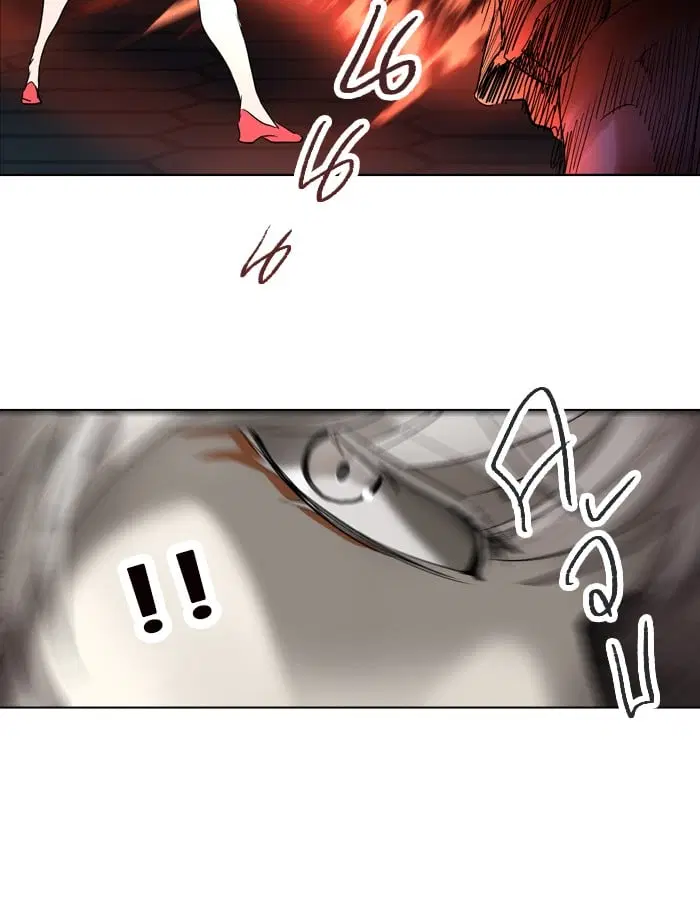 Tower of God ตอนที่ 266 หน้า 75