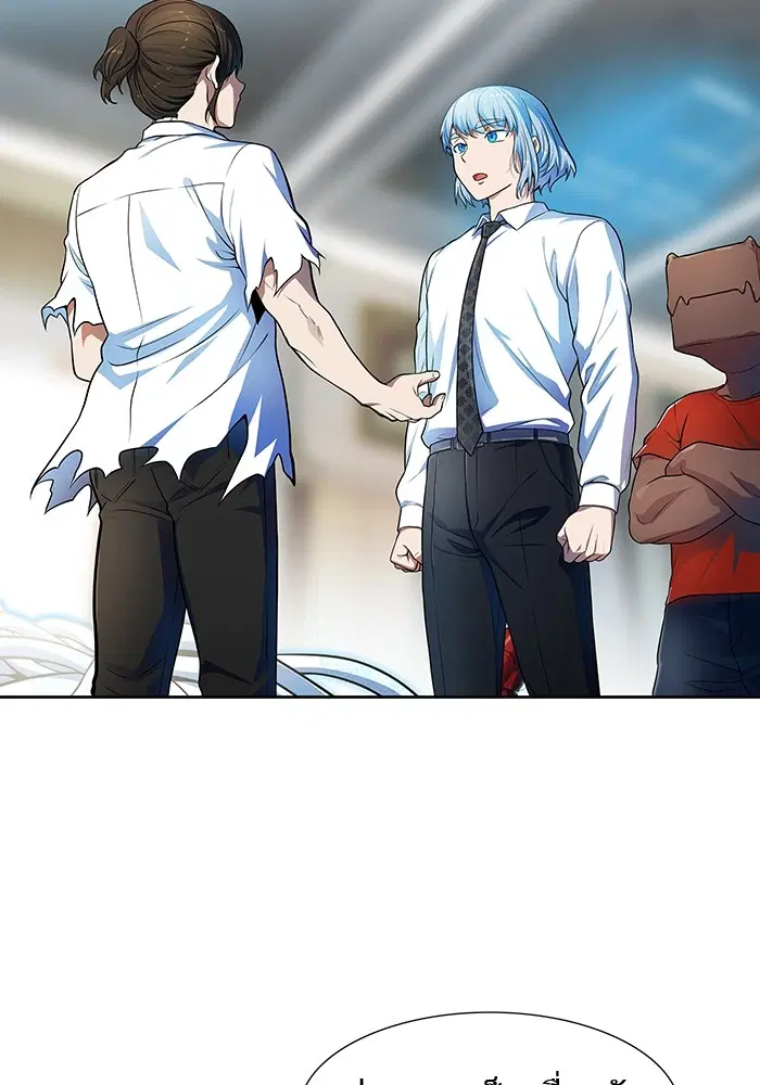 Tower of God ตอนที่ 570 หน้า 86