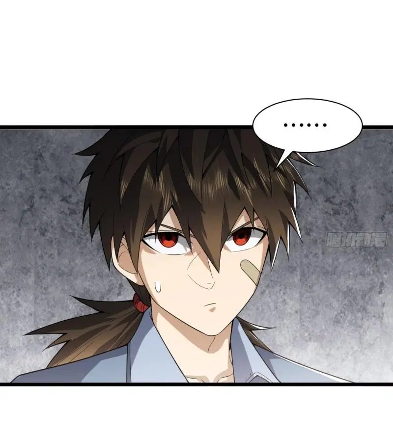 The First Order ตอนที่ 246 หน้า 23