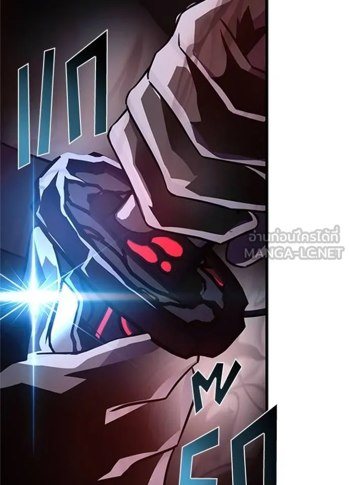 Villain to Kill ตอนที่ 169 หน้า 138