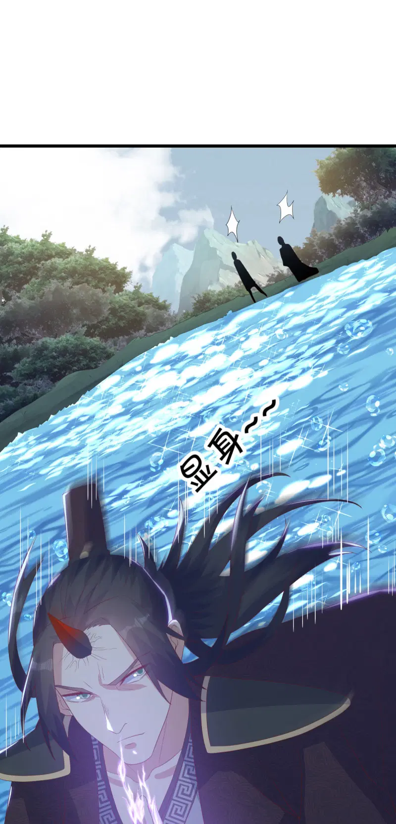 Peerless Battle Spirit ตอนที่ 669 หน้า 29