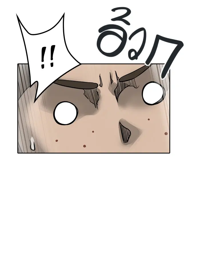 Tower of God ตอนที่ 455 หน้า 24