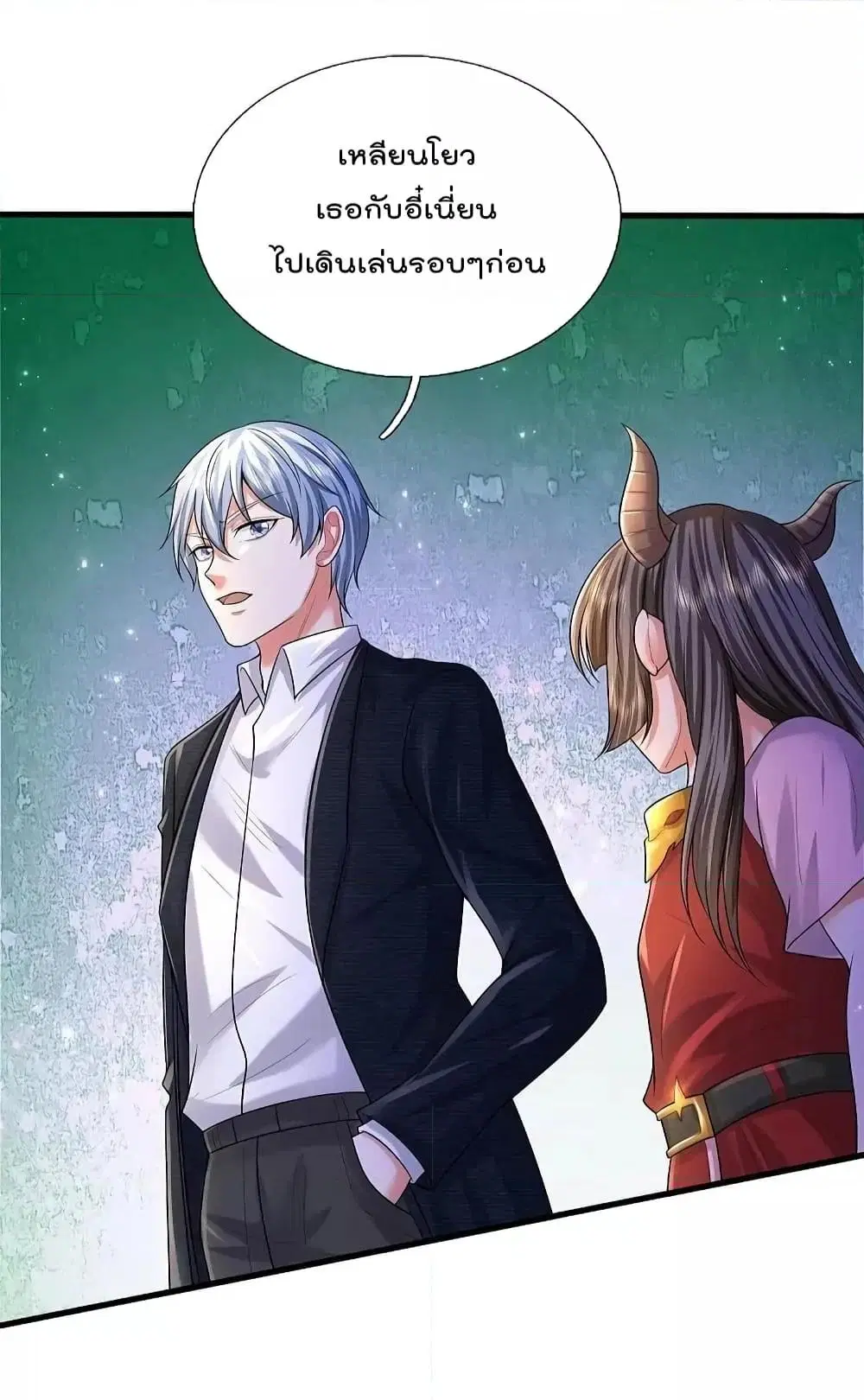 I’m the Great Immortal ตอนที่ 497 หน้า 28