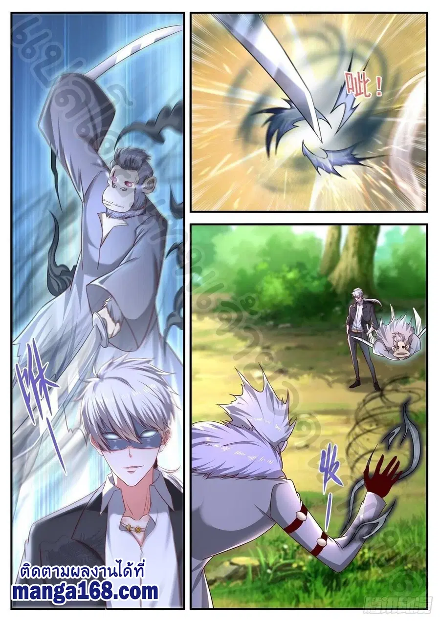 Rebirth Of The Urban Immortal Cultivator ตอนที่ 645 หน้า 5