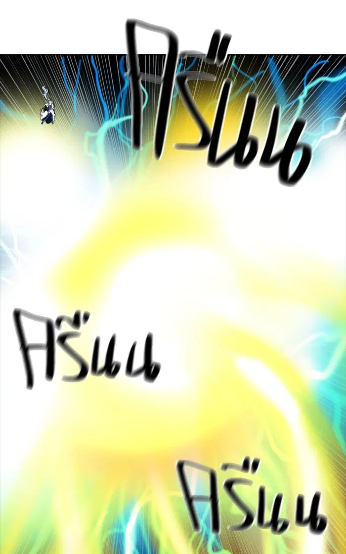 Tower of God ตอนที่ 366 หน้า 78