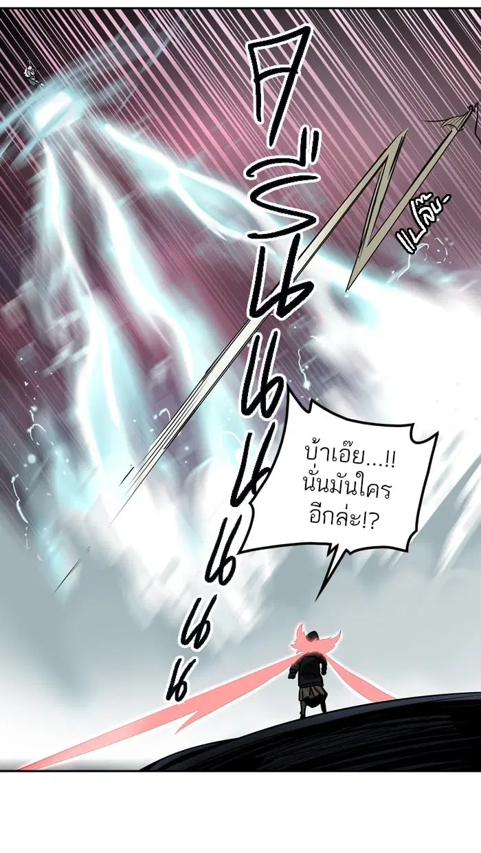 Tower of God ตอนที่ 328 หน้า 40
