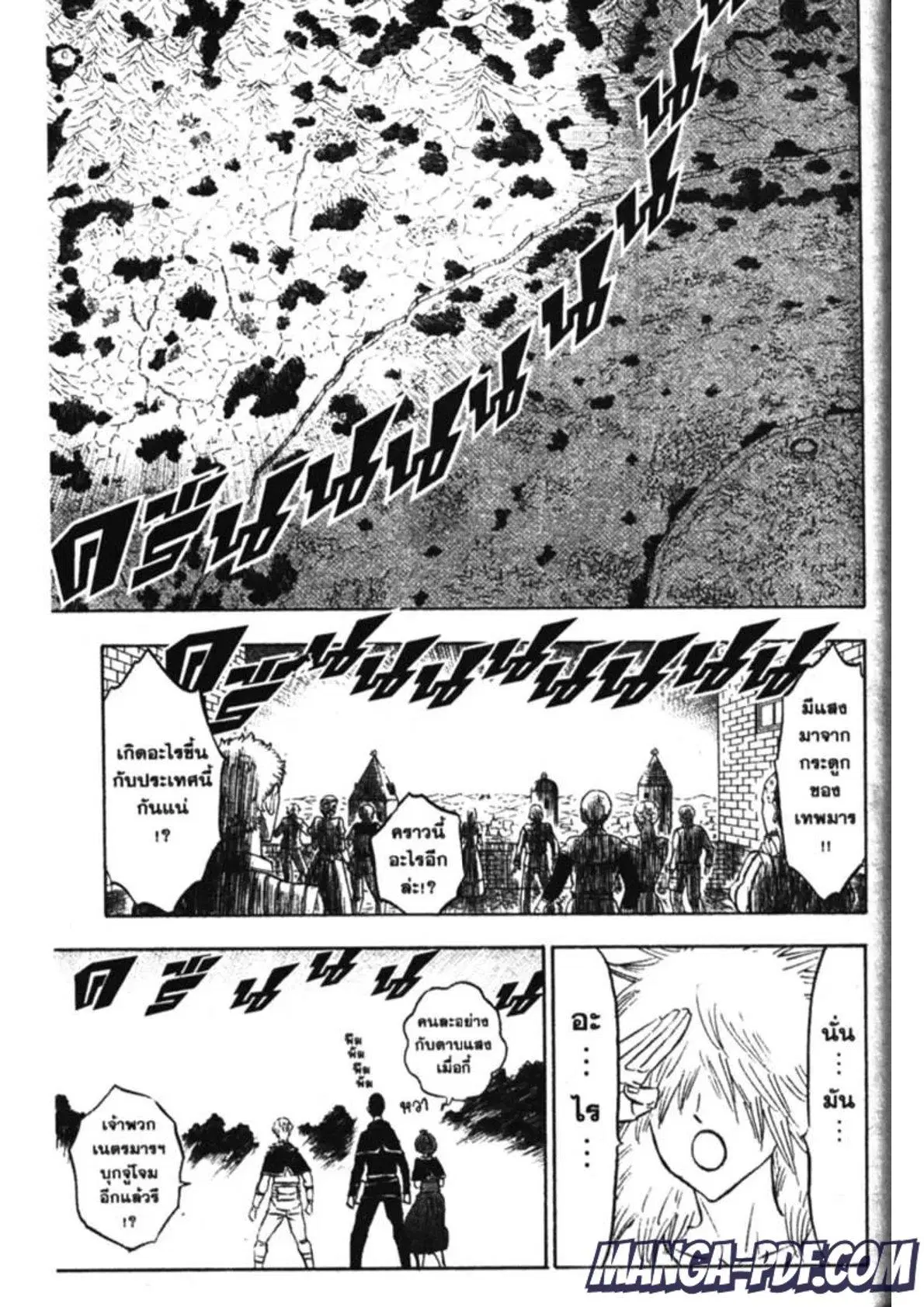 Black Clover ตอนที่ 149 หน้า 9