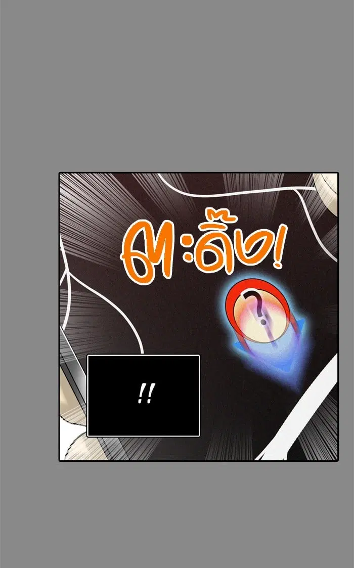 Tower of God ตอนที่ 324 หน้า 53