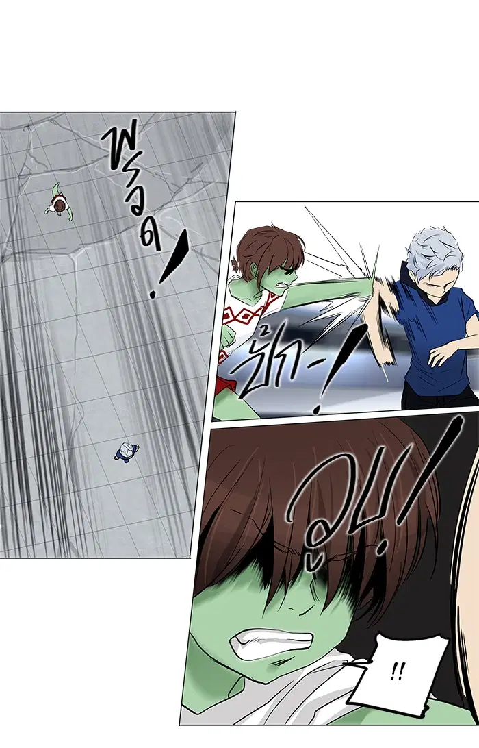 Tower of God ตอนที่ 156 หน้า 18