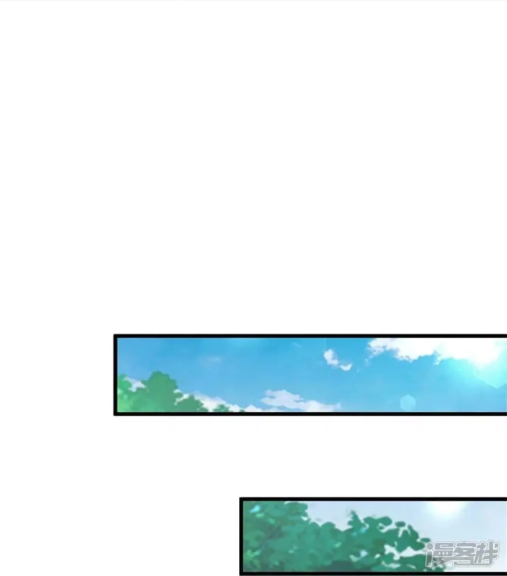 Sky Sword God ตอนที่ 452 หน้า 24