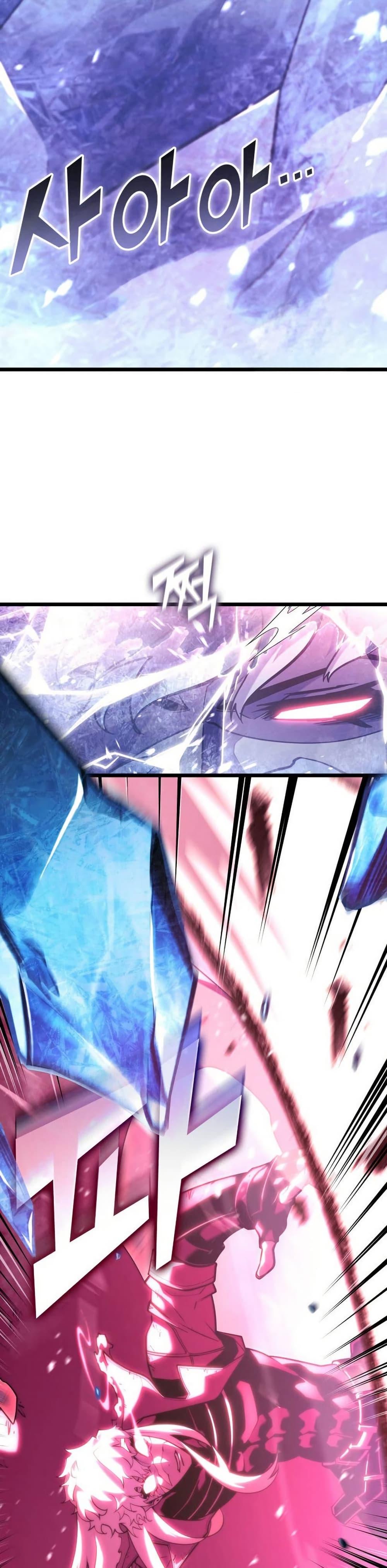 Return of the SSS-Class Ranker ตอนที่ 172 หน้า 23