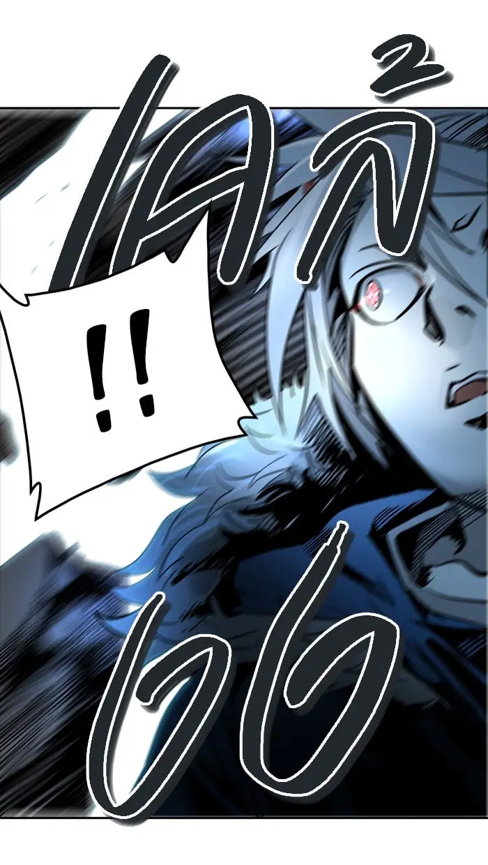 Tower of God ตอนที่ 314 หน้า 98