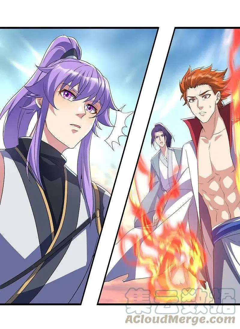 Peerless Battle Spirit ตอนที่ 451 หน้า 49