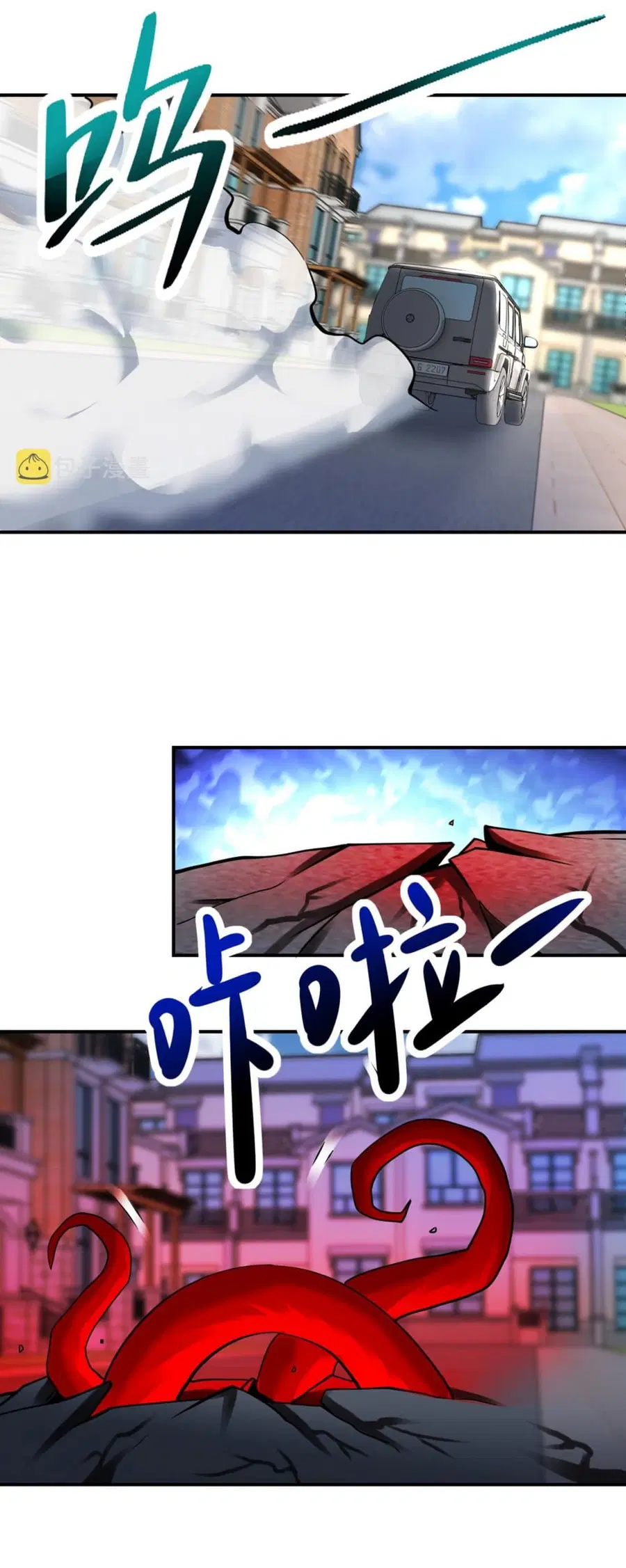 Apocalyptic Super System ตอนที่ 327 หน้า 12